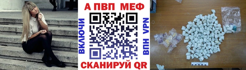 купить цена Салават мега зеркало Alpha PVP СК