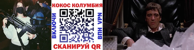 Cocaine 99%  Салават 