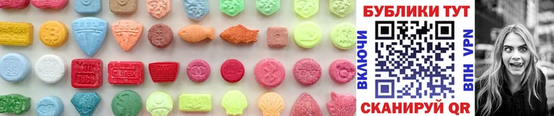 ЭКСТАЗИ 300 mg  это официальный сайт  Салават  купить наркоту  кракен зеркало 