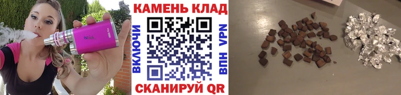 ГАШИШ убойный Салават