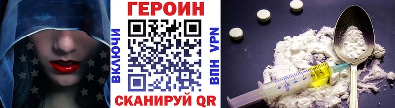 Героин афганец  Салават 