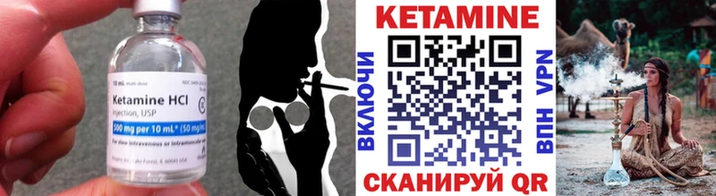 КЕТАМИН ketamine  даркнет сайт  Салават 