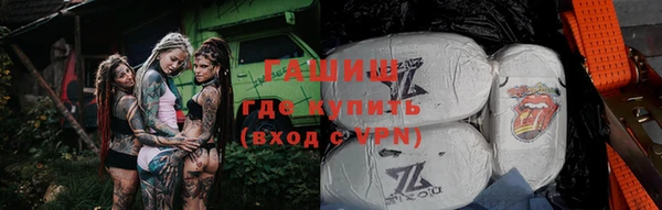 не бодяженный Гусиноозёрск