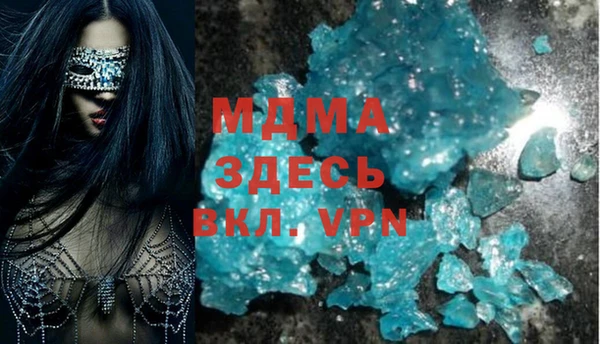 прущая мука Гусь-Хрустальный