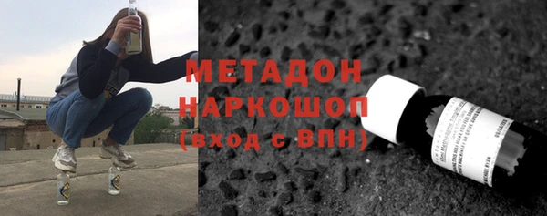 не бодяженный Гусиноозёрск