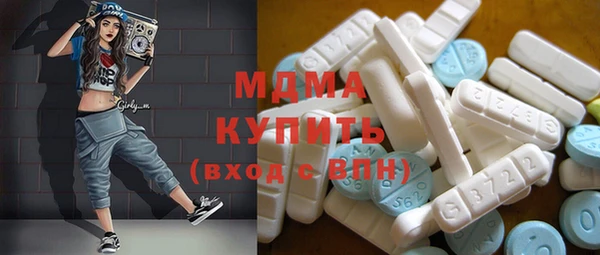 не бодяженный Гусиноозёрск