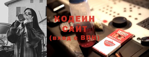 не бодяженный Гусиноозёрск