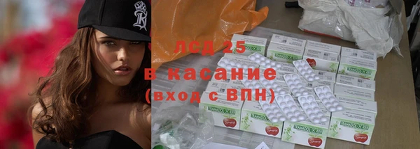 не бодяженный Гусиноозёрск