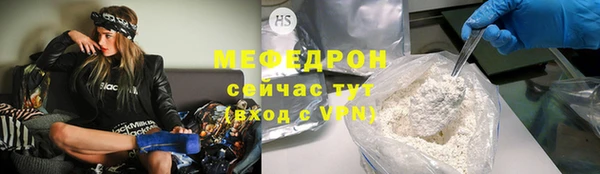 прущая мука Гусь-Хрустальный