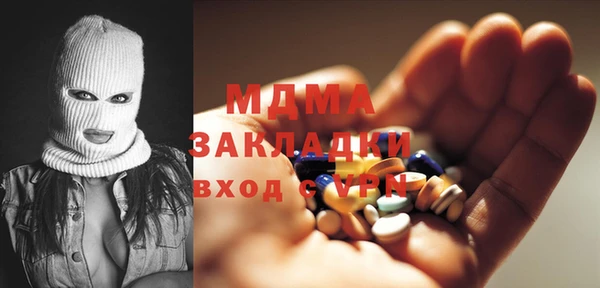 стаф Гусев