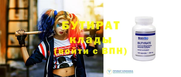 не бодяженный Гусиноозёрск