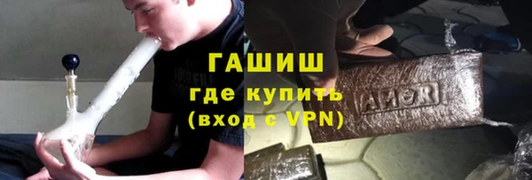 прущая мука Гусь-Хрустальный