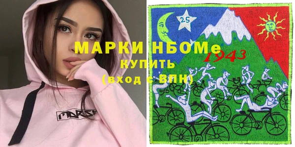 прущая мука Гусь-Хрустальный