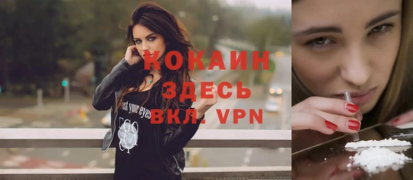 не бодяженный Гусиноозёрск