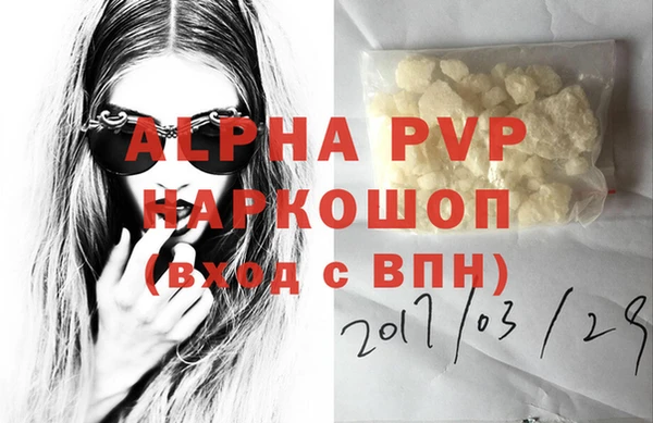 прущая мука Гусь-Хрустальный