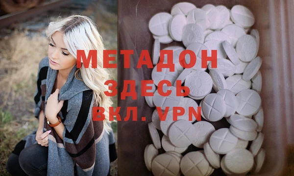 прущая мука Гусь-Хрустальный