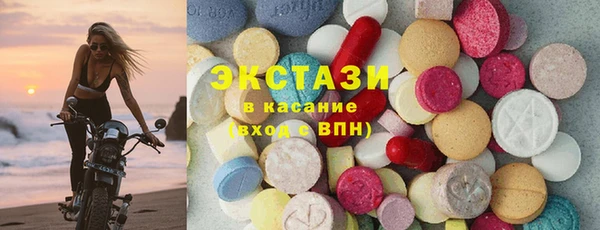 стаф Гусев