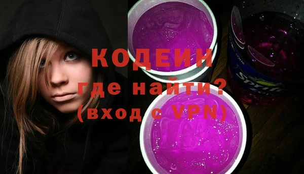 прущая мука Гусь-Хрустальный