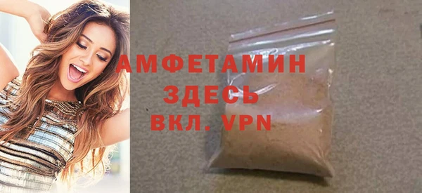 прущая мука Гусь-Хрустальный