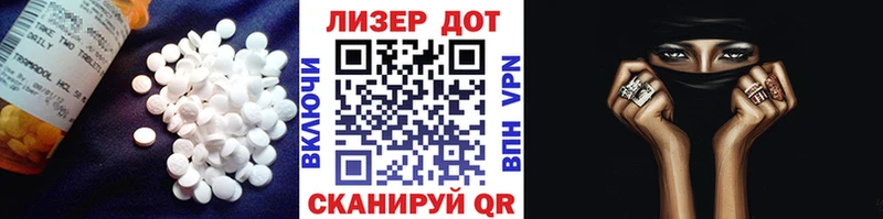 ЛСД экстази кислота  Салават 