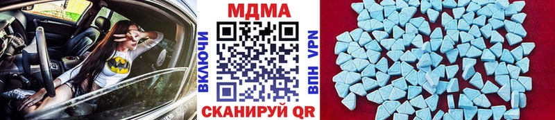 MDMA VHQ  купить   блэк спрут   Салават 
