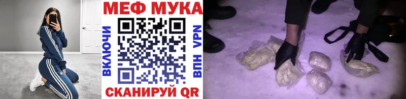 МЕФ VHQ  Салават 