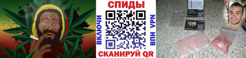 Первитин Methamphetamine  Салават 
