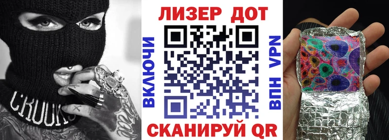 darknet какой сайт  Салават  Наркотические марки 1,5мг 
